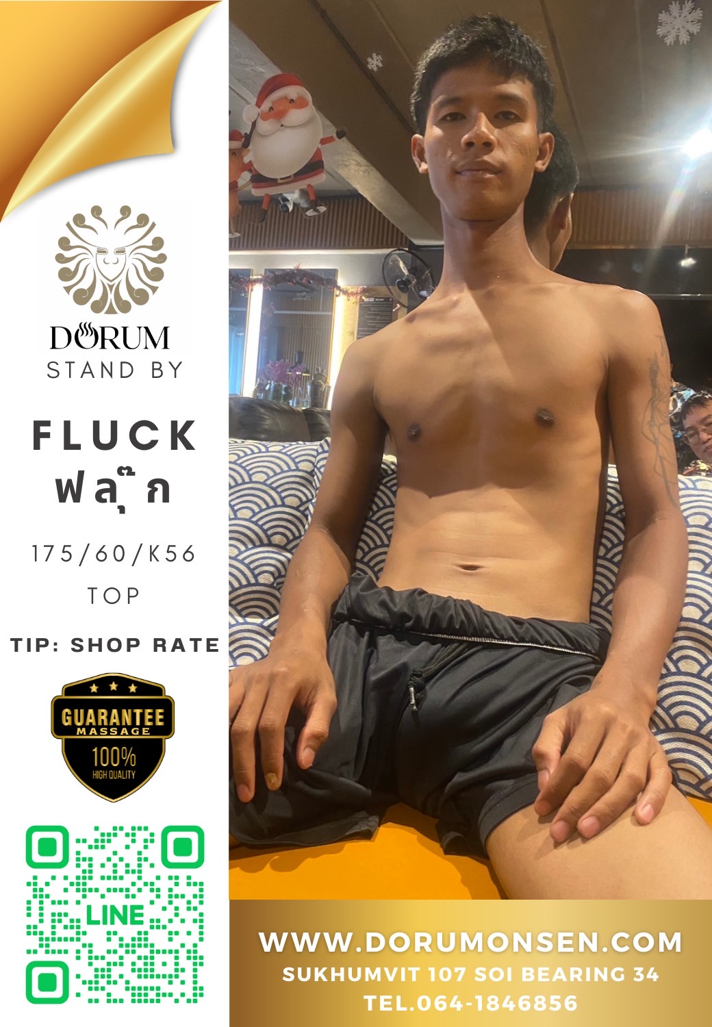 fluck