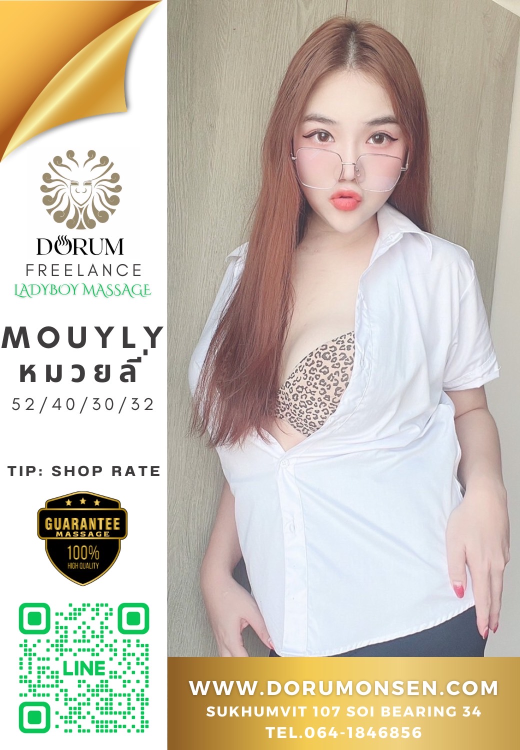 mouyly
