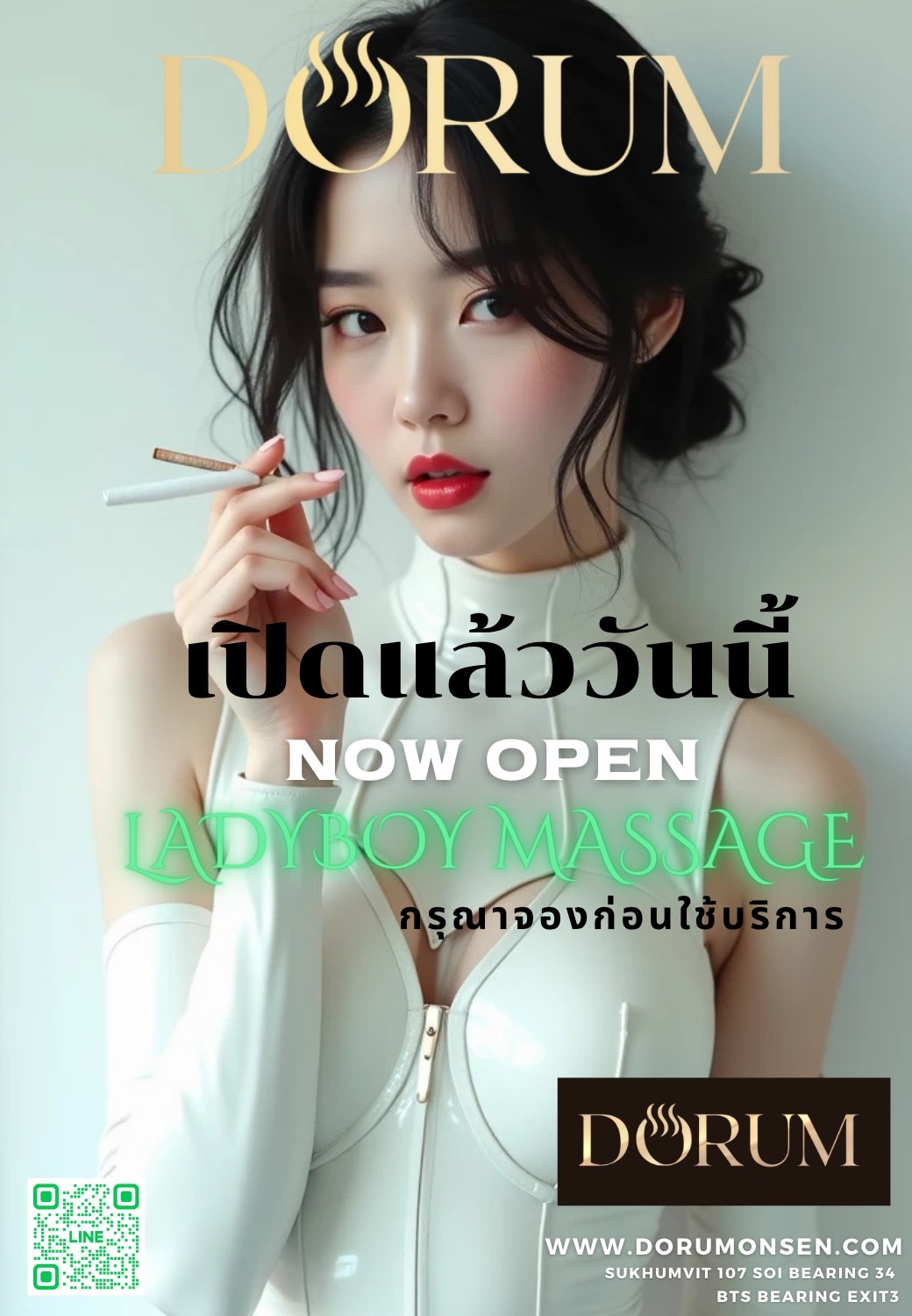 opennow