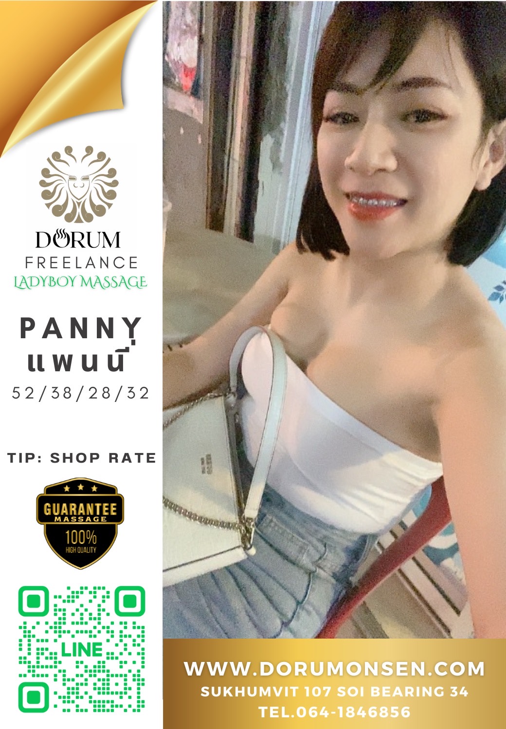 penny