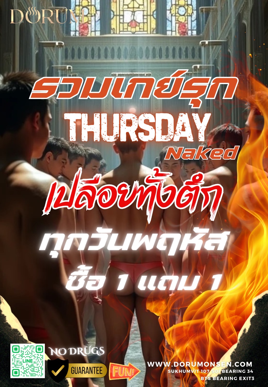 thu