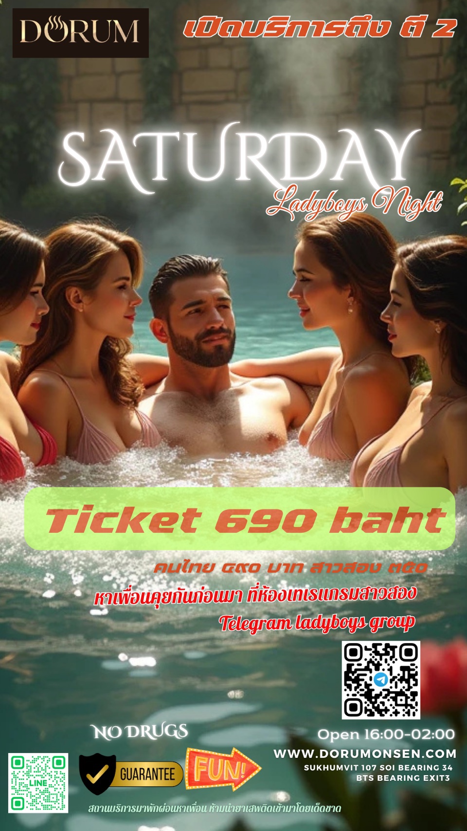 line_oa_chat_251012_101215