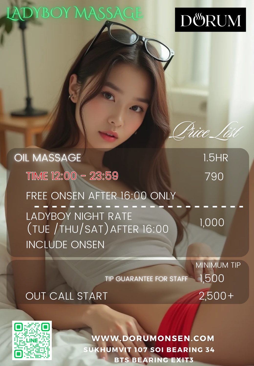 line_oa_chat_251128_112130