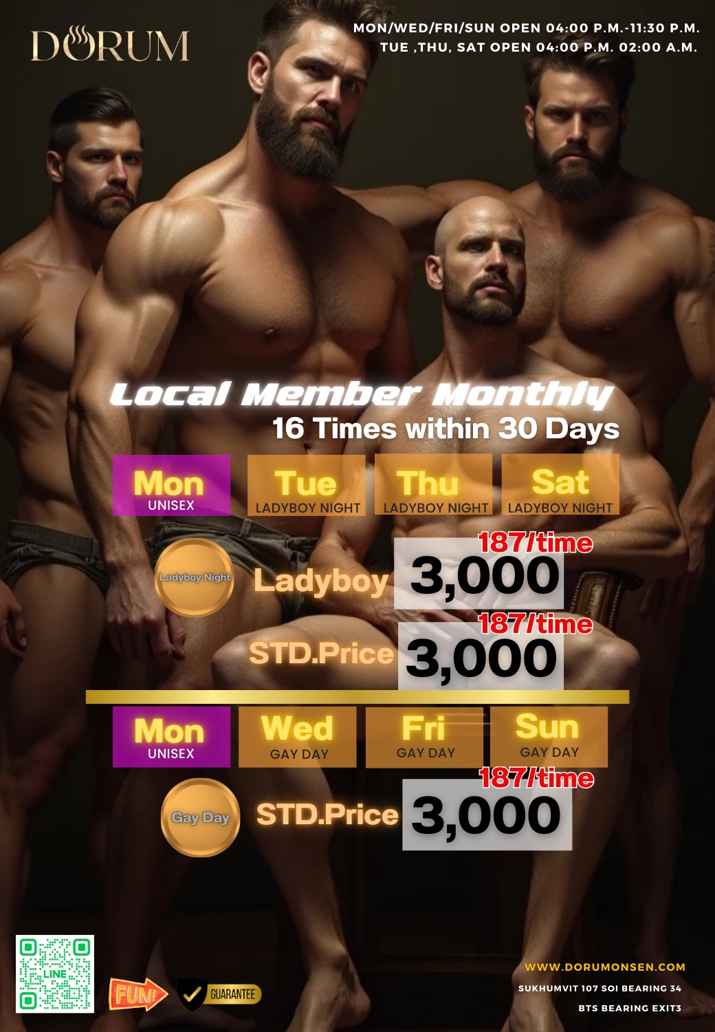 line_oa_chat_260131_181404