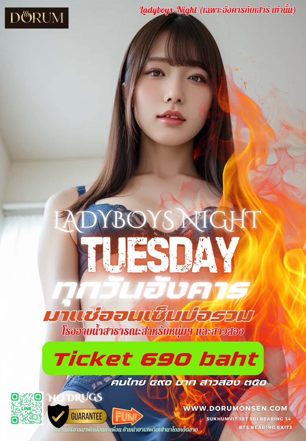 line_oa_chat_260417_064904