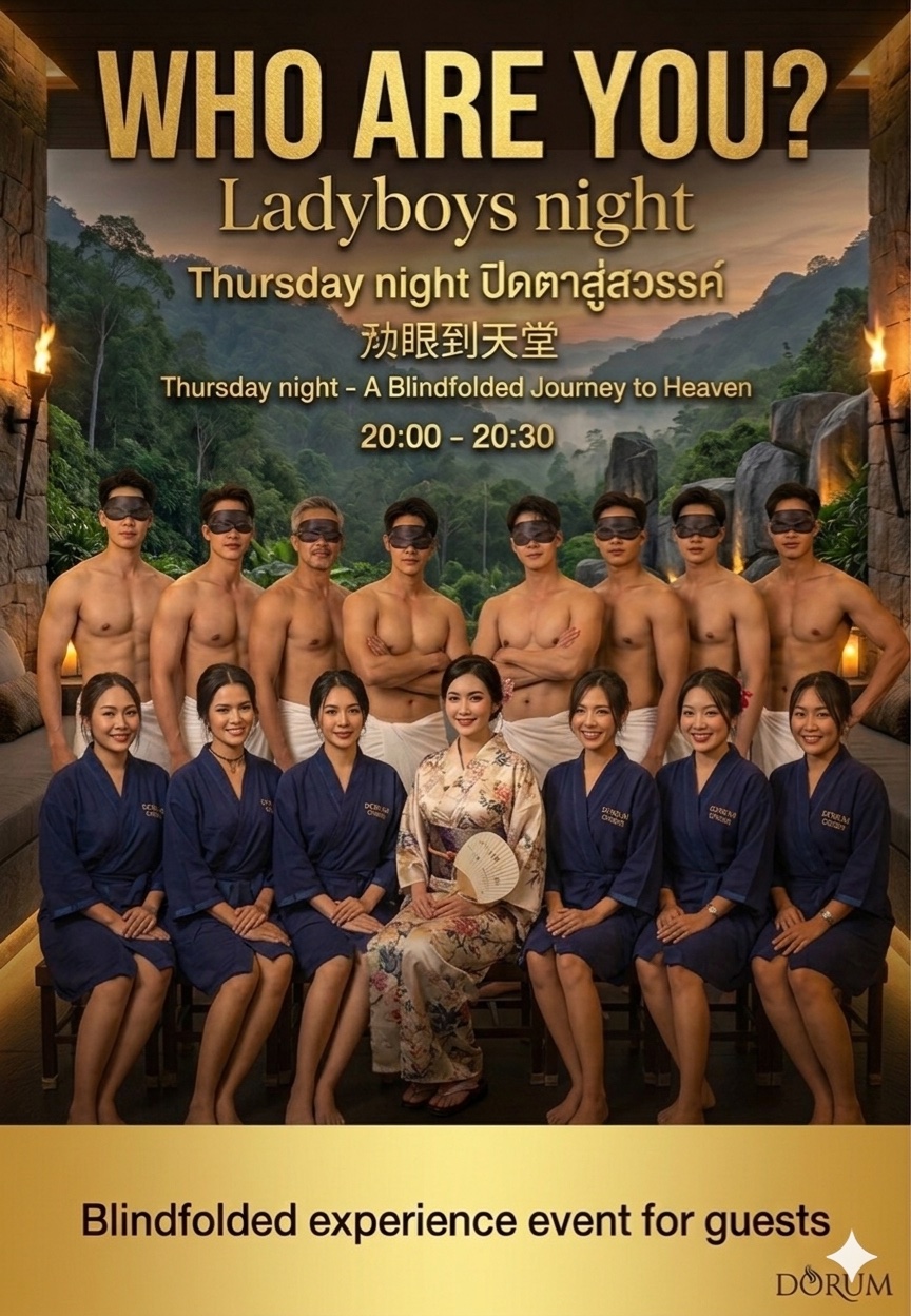 line_oa_chat_260424_182730